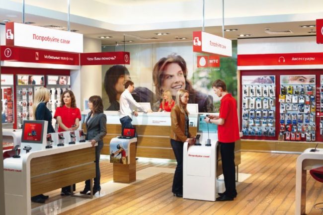 Посещение офиса мтс
