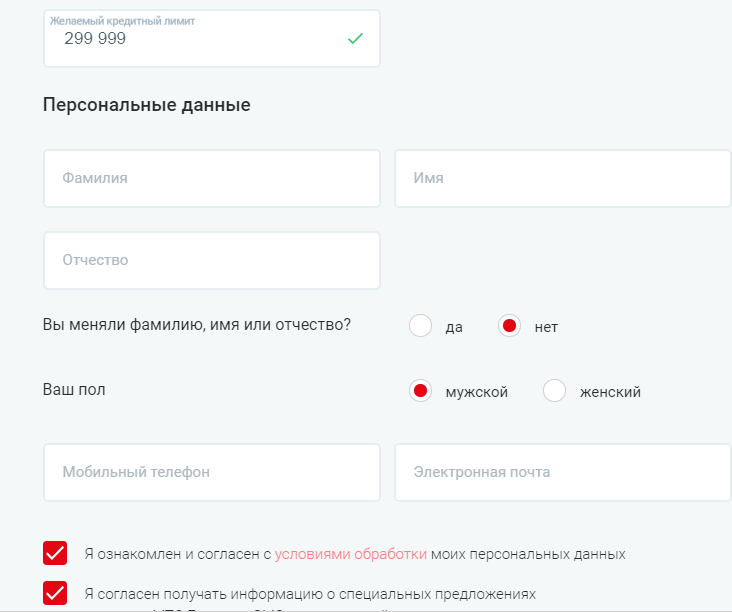 Кредитная карта банка МТС