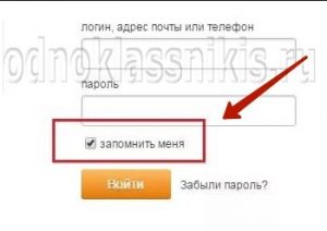 вход без логина 2