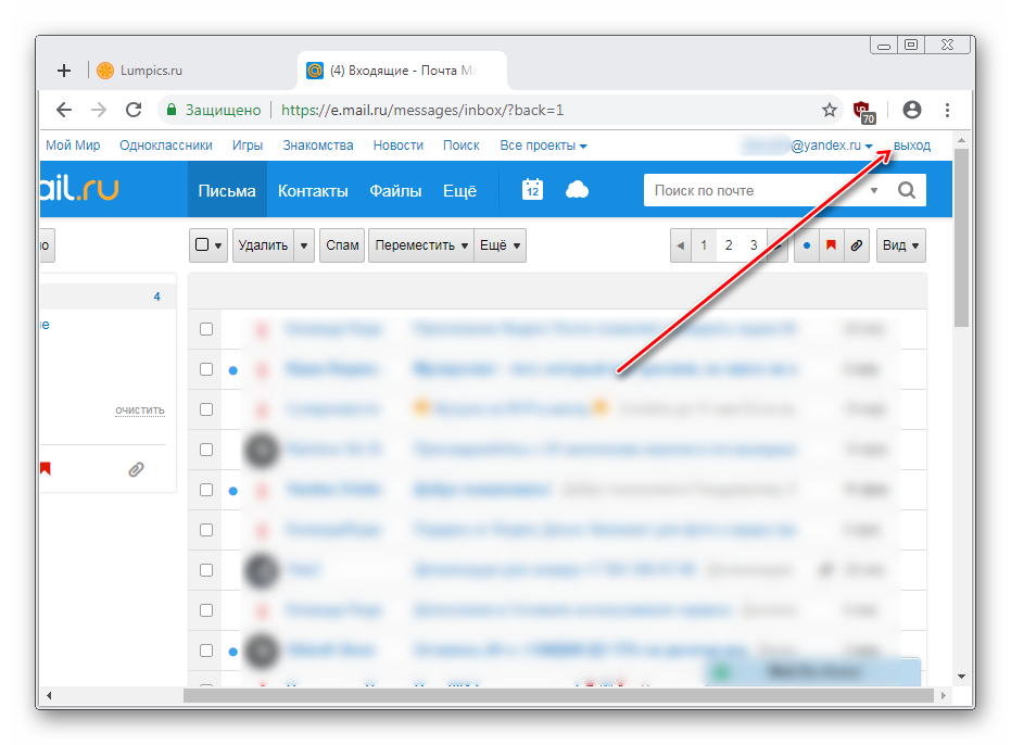Выход из почтового ящика MailRu