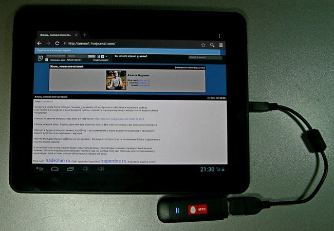 Через модем 3G