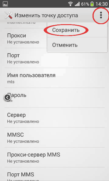 Торговая точка