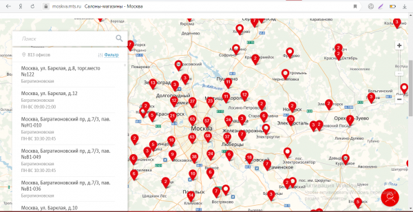 Офисы на карте