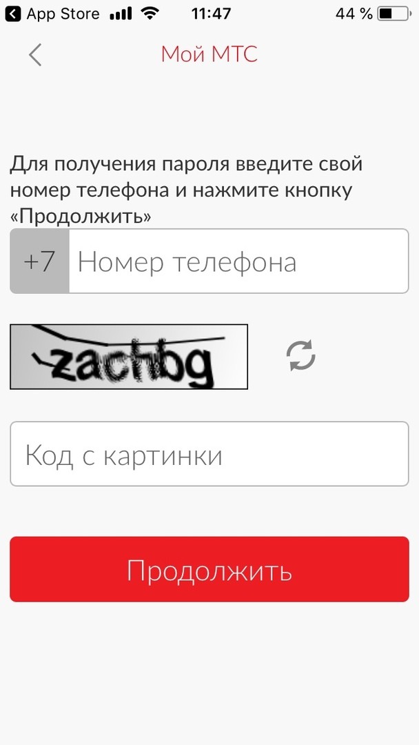 lichnyj-kabinet-mts_