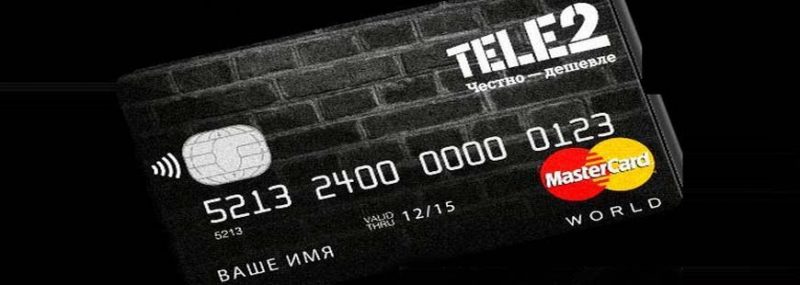 что такое виртуальная карта теле2