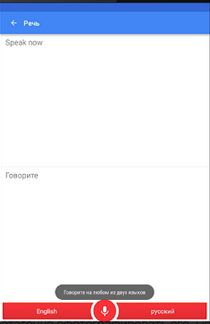 Микрофон Микрофон