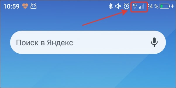 индикатор уровня сигнала