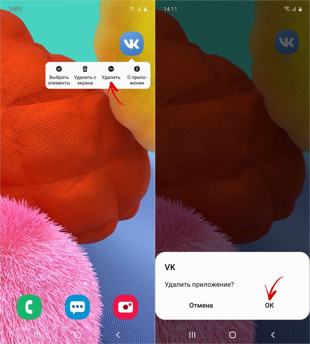 удаление приложения вконтакте на samsung galaxy