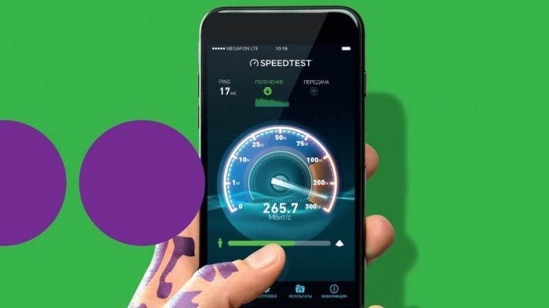 интернет на мегафоне интернет на мегафоне
