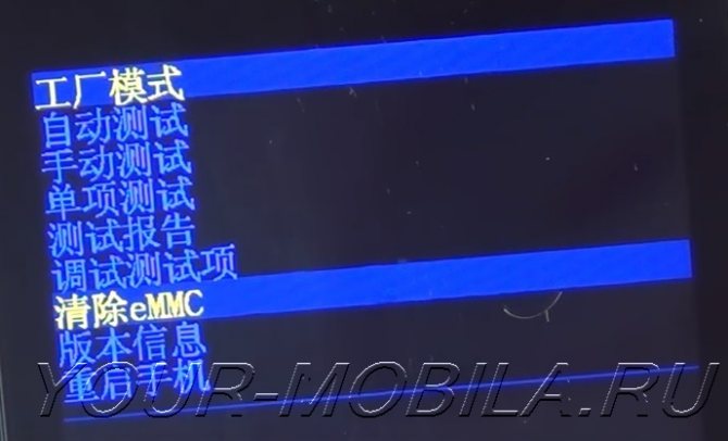 Tele2 Mini прошивка телефона: описание, инструкции, разблокировка под SIM карту