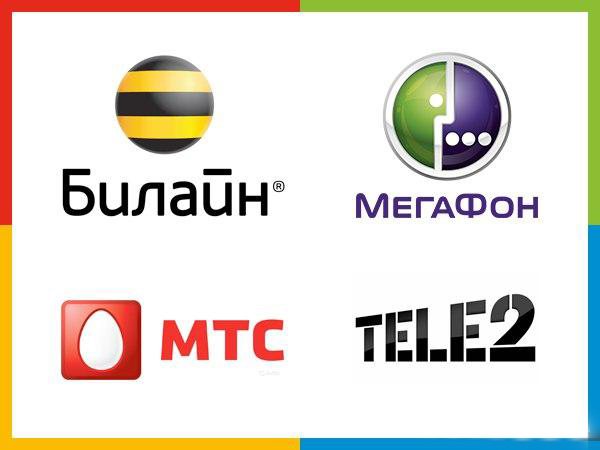 тариф mts ultra - сравнение