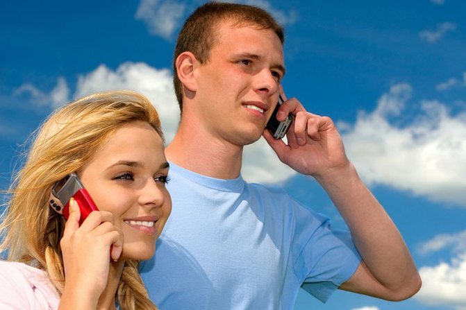 тарифный план